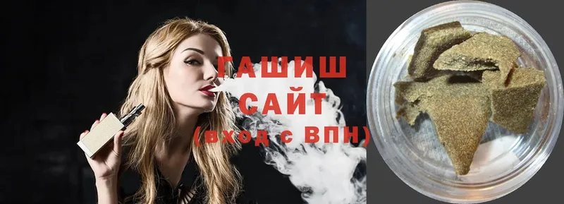 ГАШИШ Cannabis  где купить наркоту  Дальнереченск 